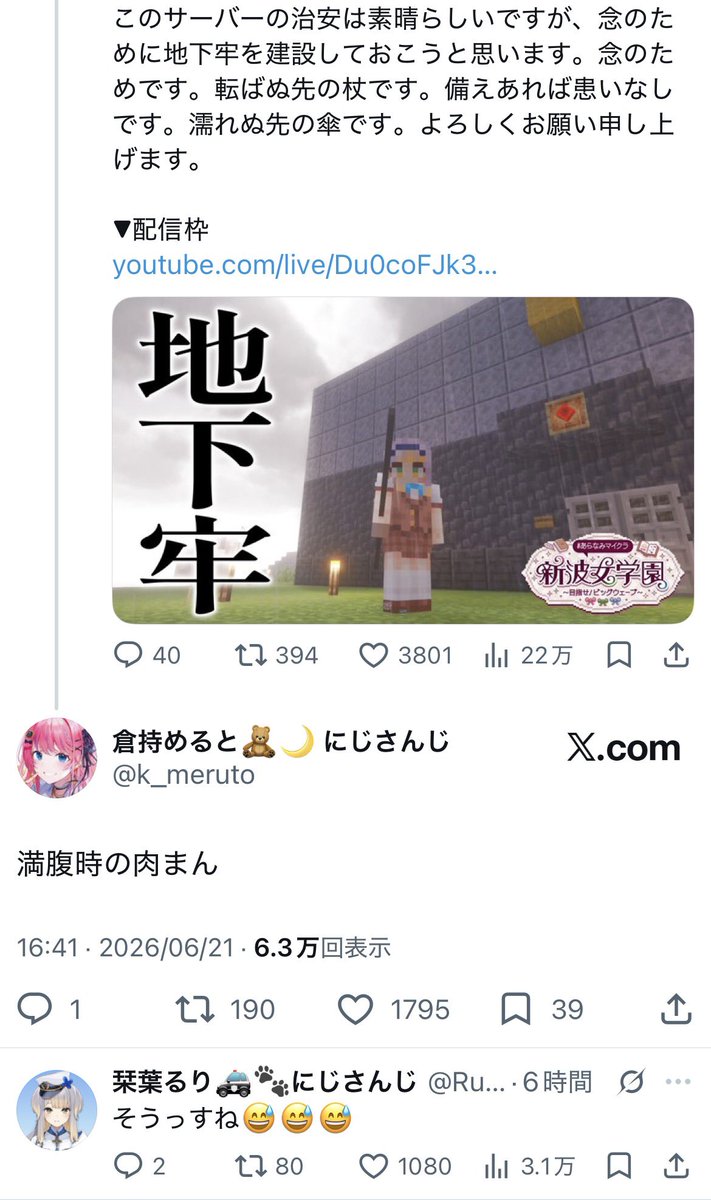 meltclip's tweet photo. めるとちゃん、慣用句を冷笑するのはもうやめたでしょ https://t.co/EtyyIyKH3T