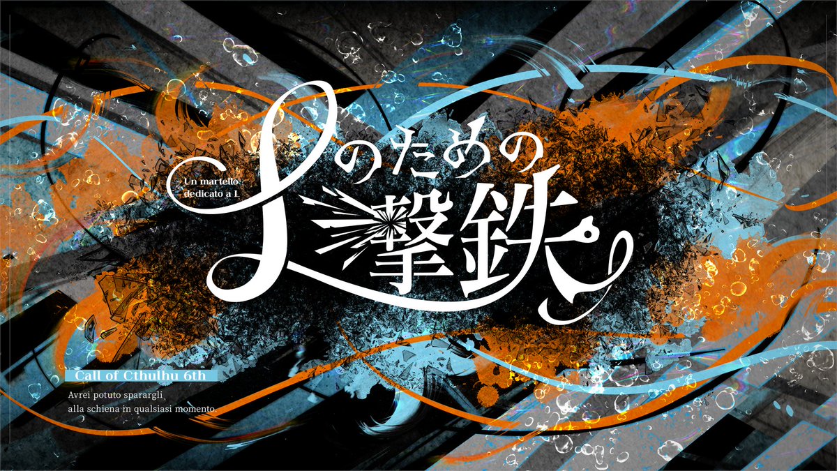 桧垣｜𝚌𝚒𝚛𝚌𝚕𝚎落陽樹林 (@shinyojurin7) / Posts / X