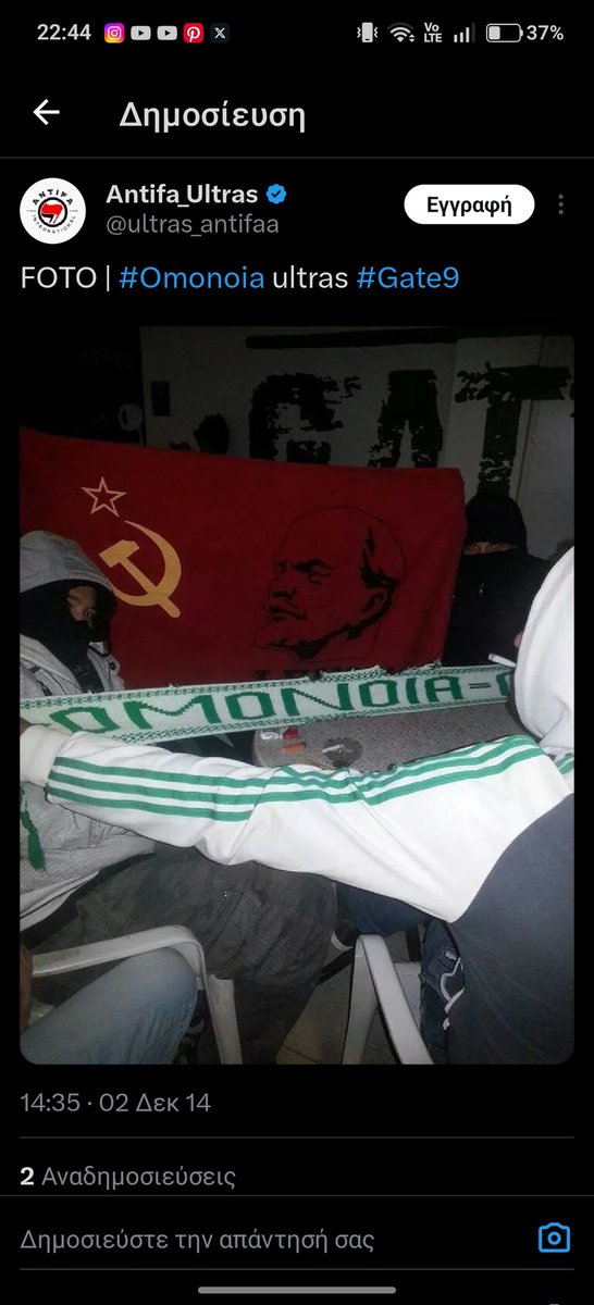 Andrew99michael's tweet photo. @IRealworld @ultras_antifaa https://t.co/gDuMhwqpB1