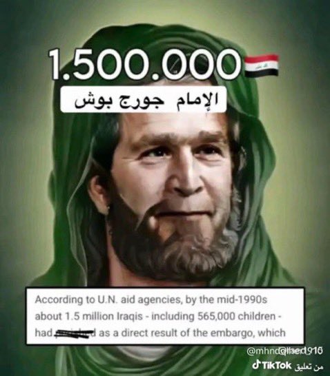 Mjeed4i's tweet photo. @ta_u7776 @bt3 الأمام جورج بوش عليه السلام https://t.co/mVzg17RTMG