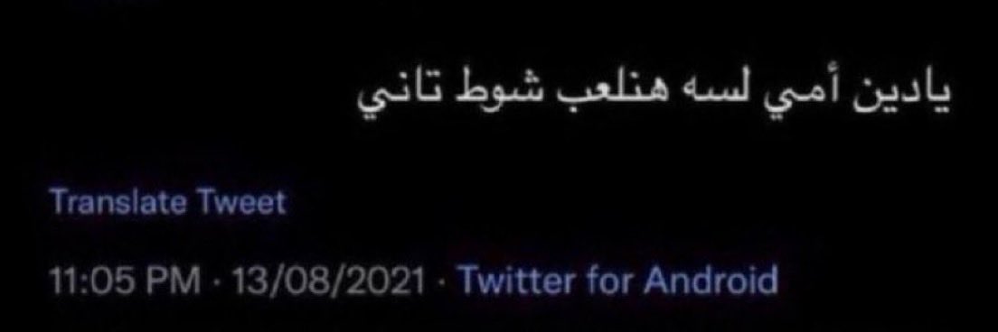 n8nfc's tweet photo. #السعودية_اسبانيا https://t.co/GFhchZGfKd