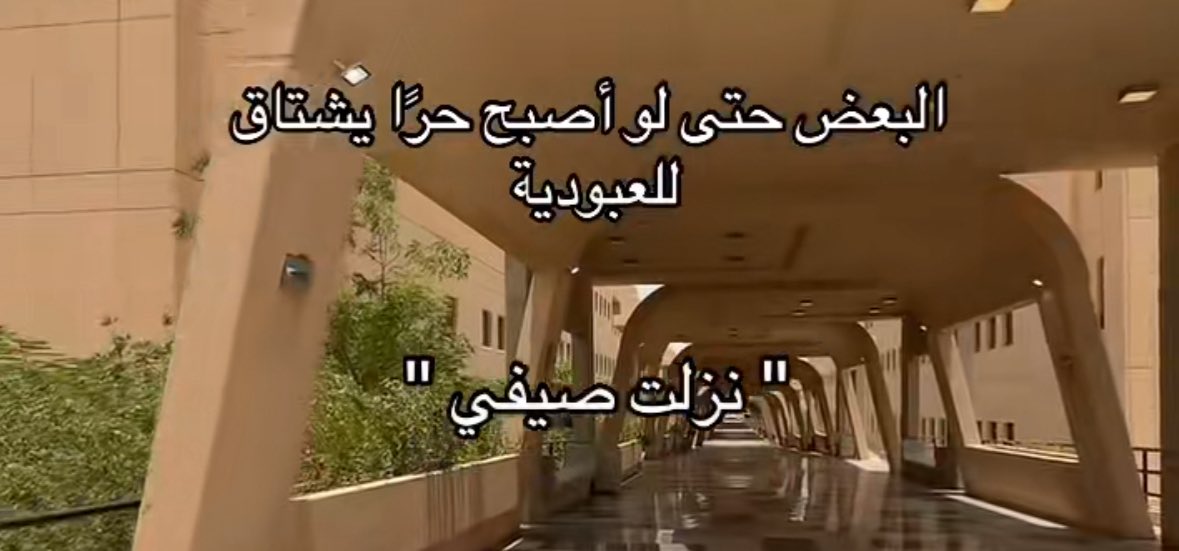 erxill's tweet photo. @maalyoh انتي: https://t.co/T6XRiZqe6X
