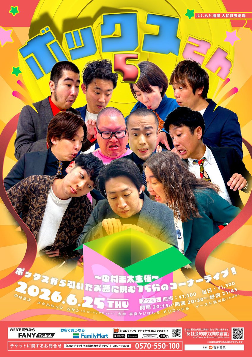 keraaa59's tweet photo. 早めに告知しまくろうとしてたのにこんな近くになってしまいました！！！不覚！！！！
ほんとに来て欲しいです！これは！！
さらに内容もパワーアップしてあるのでお願いします！！！！ https://t.co/SdWpEYHJtm