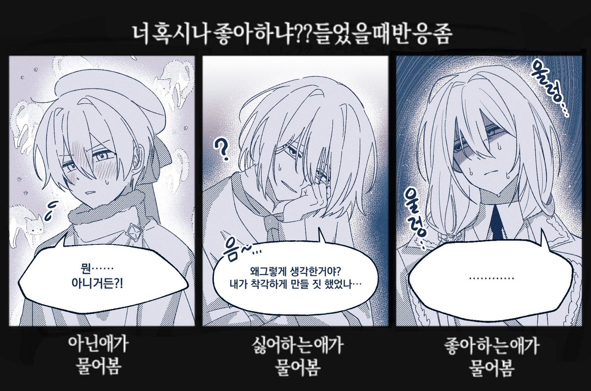 moochaea's tweet photo. @suga_0231 테오냥냥 삐쭉삐쭉 캬엉캬옹
근데이분 왜 마지막에 멀미하시나요 https://t.co/v5qANtkNUx