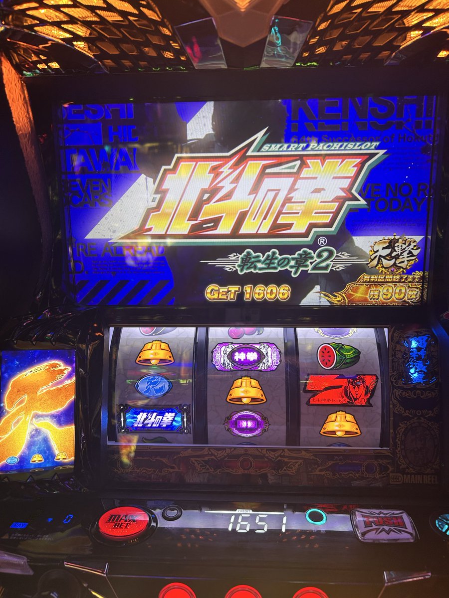 atsuki_02's tweet photo. いつになれば天撃を通せるのか。。。
2/8 https://t.co/jcMbaZnXPE