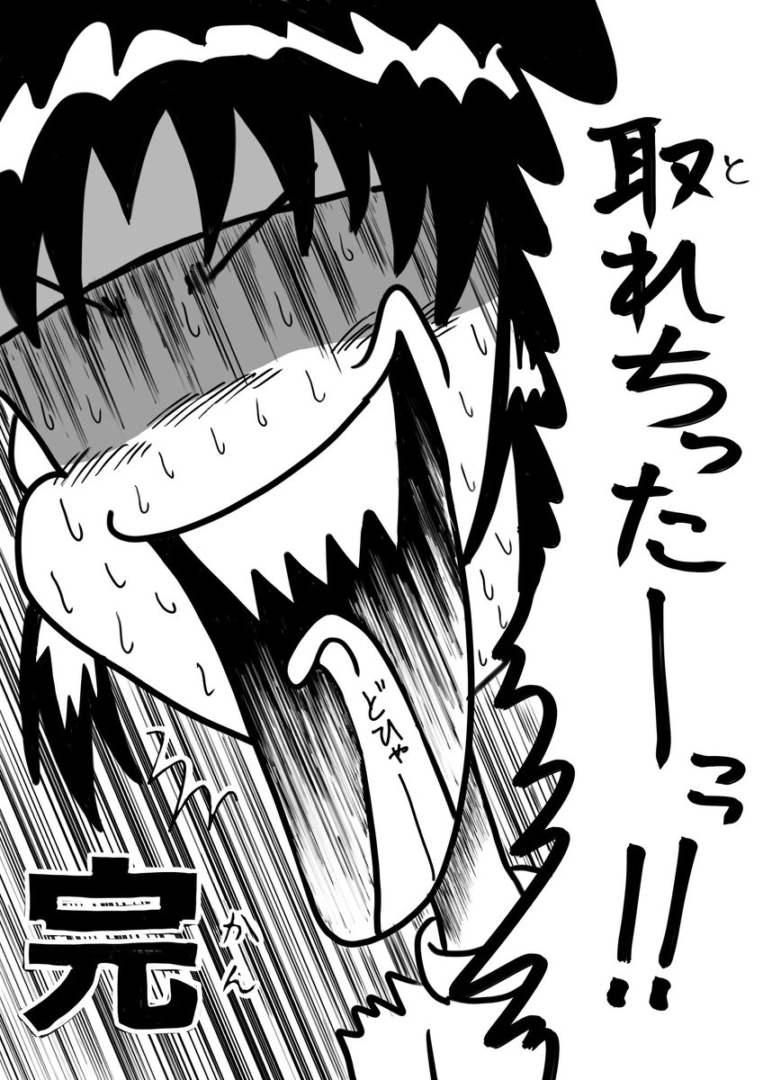 dokkoi_m's tweet photo. 懲りもせずイナイレ雲明くんでした　お疲れさまでした
わざぼーを出せなかった事情はだいたいこんな感じです #サツコス https://t.co/QznlEQZ3XD