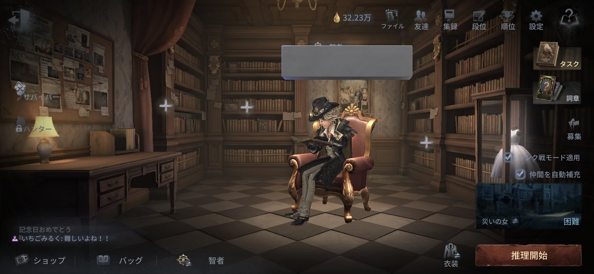 smaaaaaaash's tweet photo. ノトキャだとUR出るっていうジンクス信じてなかったんですけど、ネックレスまだ見てないしやってみよ！って思ってやってみたらガチじゃん…って戦慄した… https://t.co/m772yBpVKd