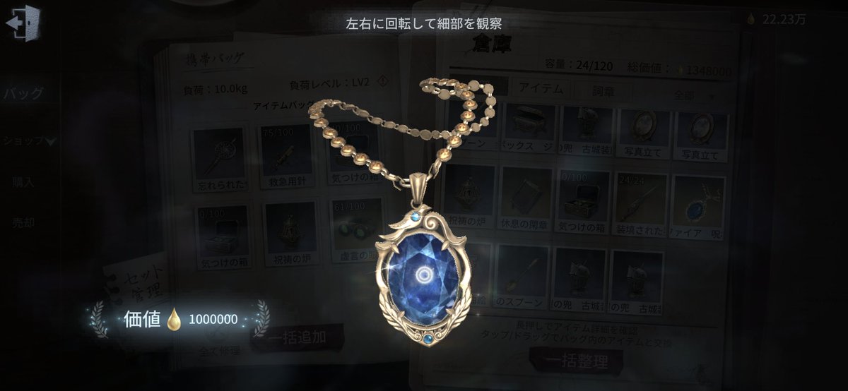 smaaaaaaash's tweet photo. ノトキャだとUR出るっていうジンクス信じてなかったんですけど、ネックレスまだ見てないしやってみよ！って思ってやってみたらガチじゃん…って戦慄した… https://t.co/m772yBpVKd