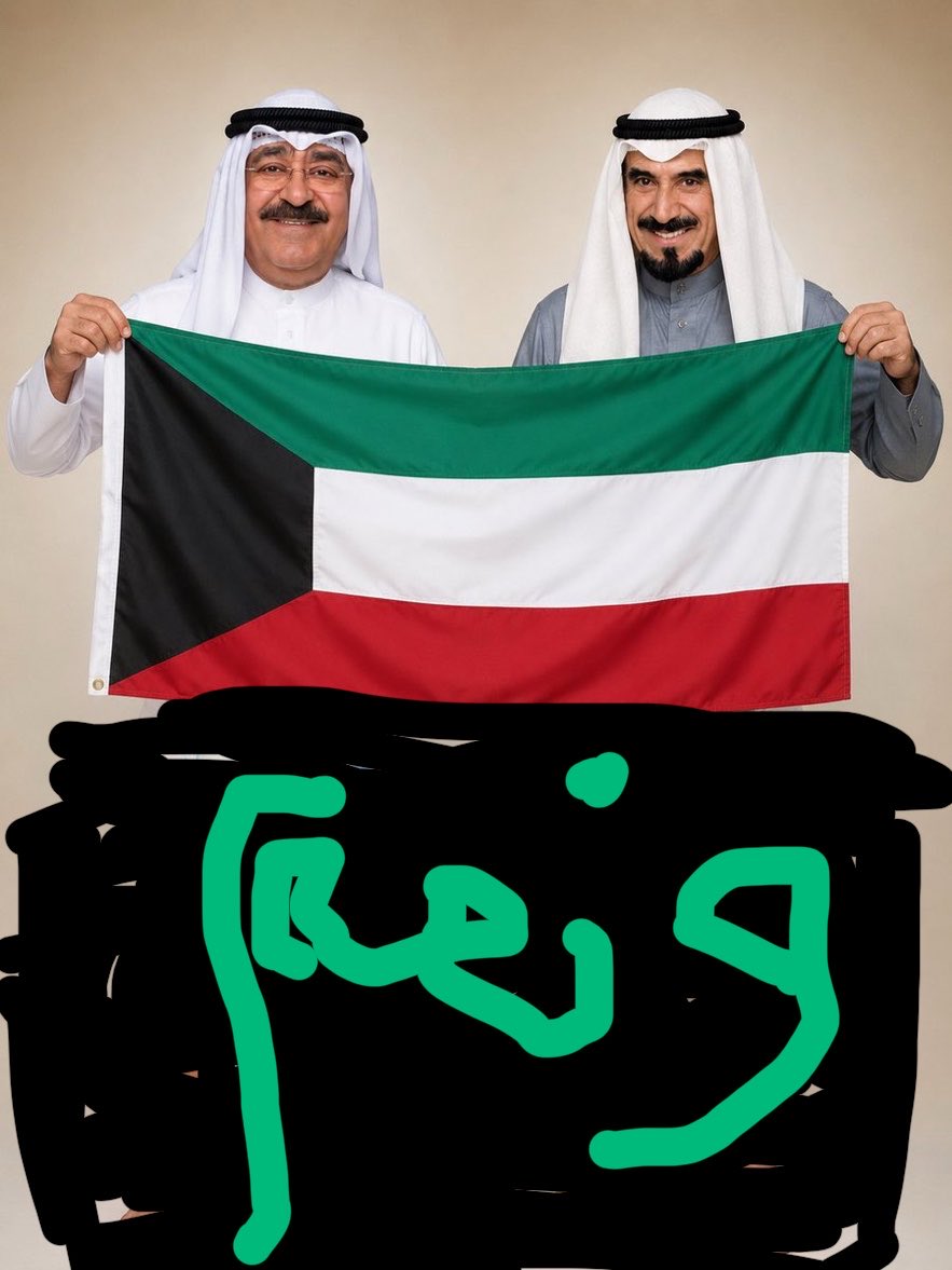 hamadalgaslan's tweet photo. https://t.co/EuwWnj5BYx