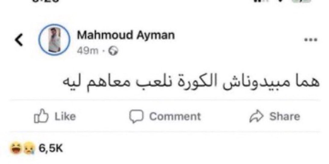 nAder |๐ฐ๐ผ tweet media