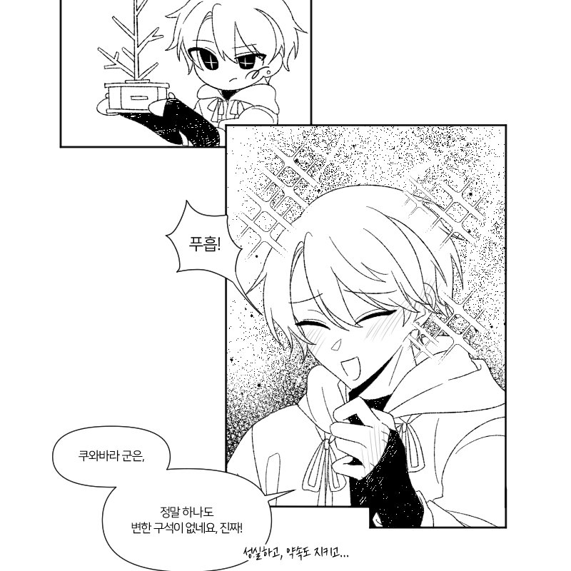 coffee_B_'s tweet photo. 🌟 일반 로그 X 3 (이어지지 않음) https://t.co/0SJDBFmTkP