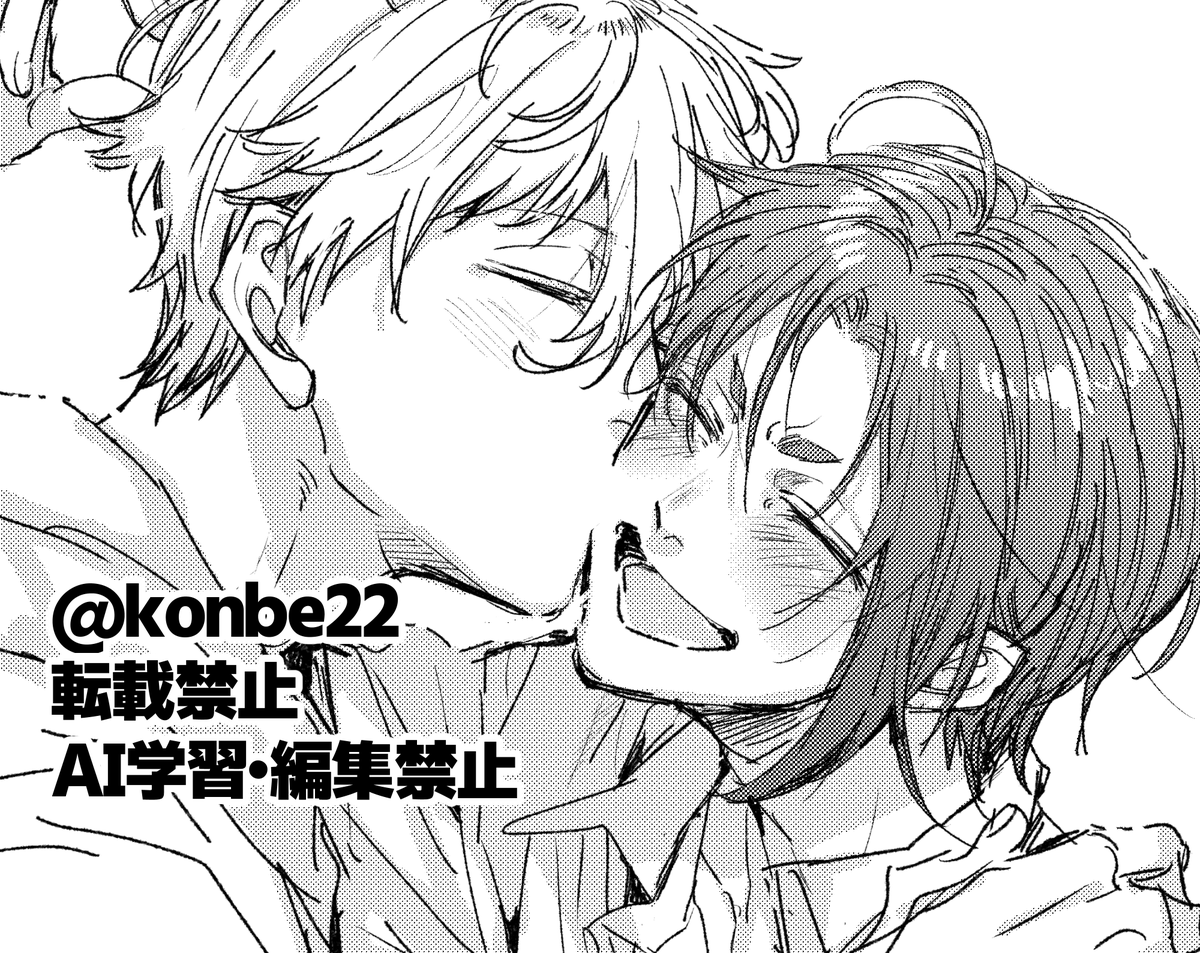 konbe22's tweet photo. ngro https://t.co/Rhojbz4dlt