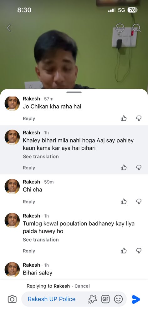 phobicammu's tweet photo. @Uppolice This person, identified as a UP Police constable, is openly abusing Biharis and using deeply offensive regional slurs on social media.

Is this the conduct expected from personnel of Uttar Pradesh Police? Requesting senior authorities to take immediate disciplinary https://t.co/BlEVdqiKyB
