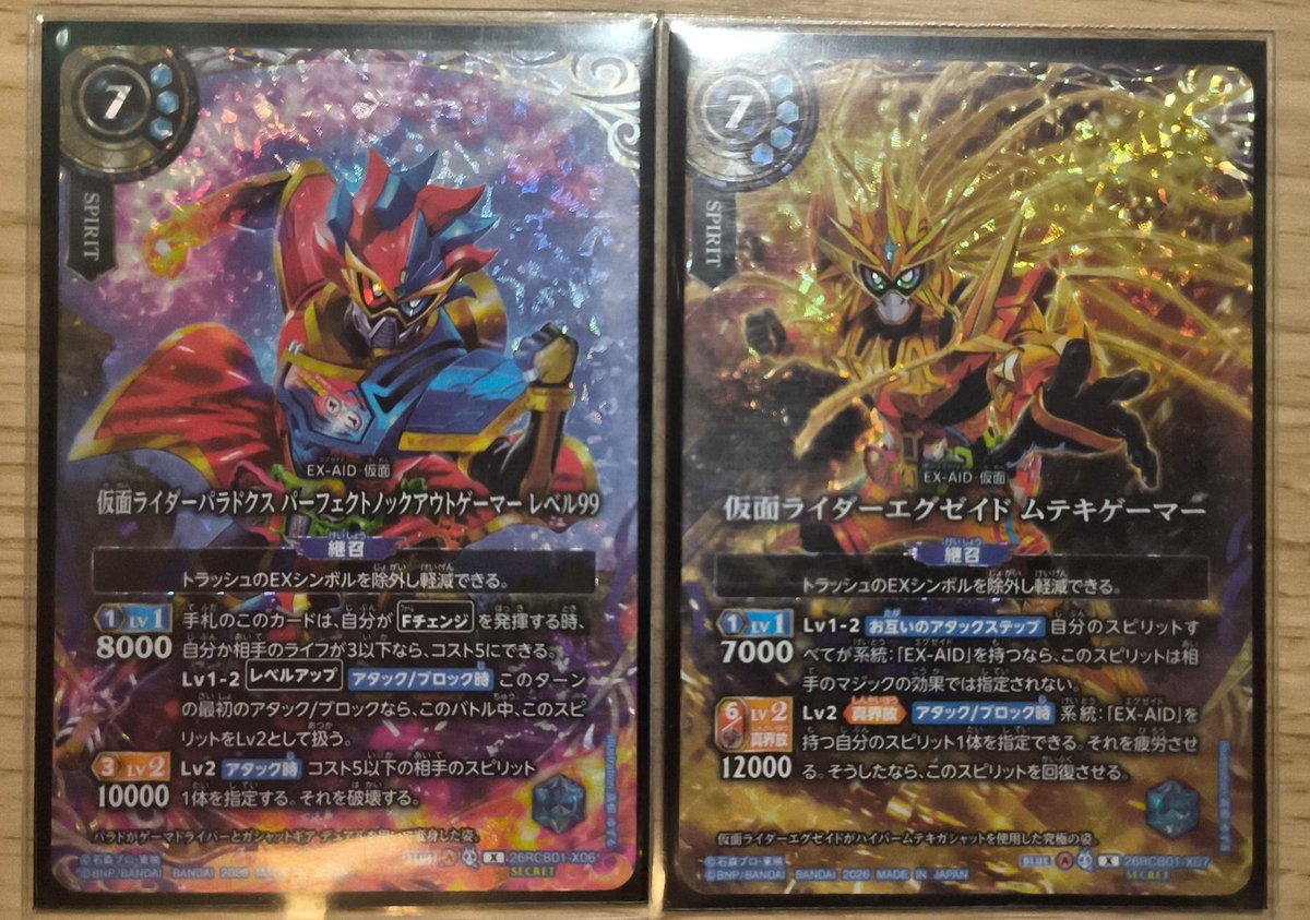 SoyaKsan's tweet photo. エグゼイドが絶対Tier-Sデッキ：
マジック効果受けない
色々ドローソース
複数のスピリットを破壊効果
レベルアップで高いのBP
スピリット破壊時手札戻せる
アタックがブロックした時コアブースト
ソウルマジック大きいスピリット破壊できる
完璧のデッキ😋
#バトスピ 
#エグゼイド https://t.co/sLht0j4ovO
