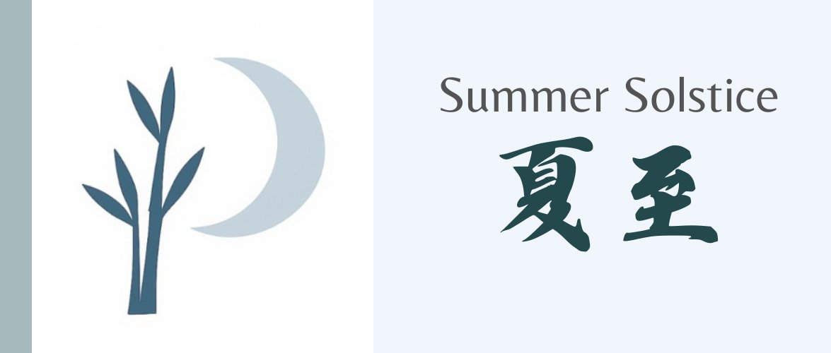 GrowyAI's tweet photo. Summer Solstice ☀️ the longest day of the year. Cicadas fill the air with their summer song, and people exchange folding fans to share a cool breeze. Learn more about this bright, lively solar term. ⬇️
https://t.co/2lst5lpzmm https://t.co/Kg5RwH7apq