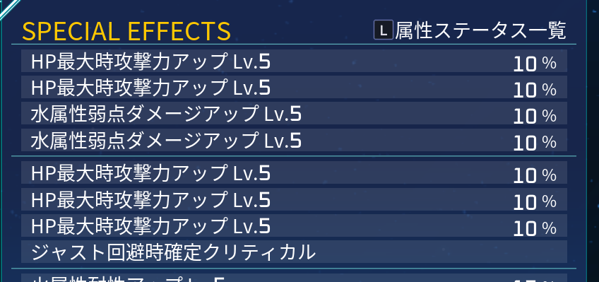 fate_ship4's tweet photo. チャームめっちゃ使っても全然更新してないんだけど僕のこときらいかユナちゃん... https://t.co/z3IVTnGmcJ