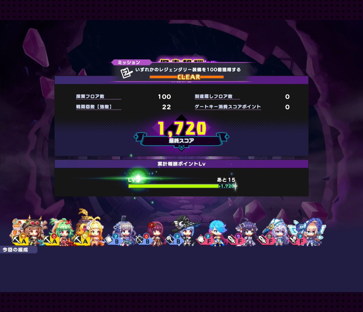 ume71's tweet photo. ウィークリーミッションのためにずっと放置してた深淵やったら一気に100層までクリア出来た

面倒くさがらずに早くやってればよかったな😅
 #ドットアビス https://t.co/SUGGBKfbJv