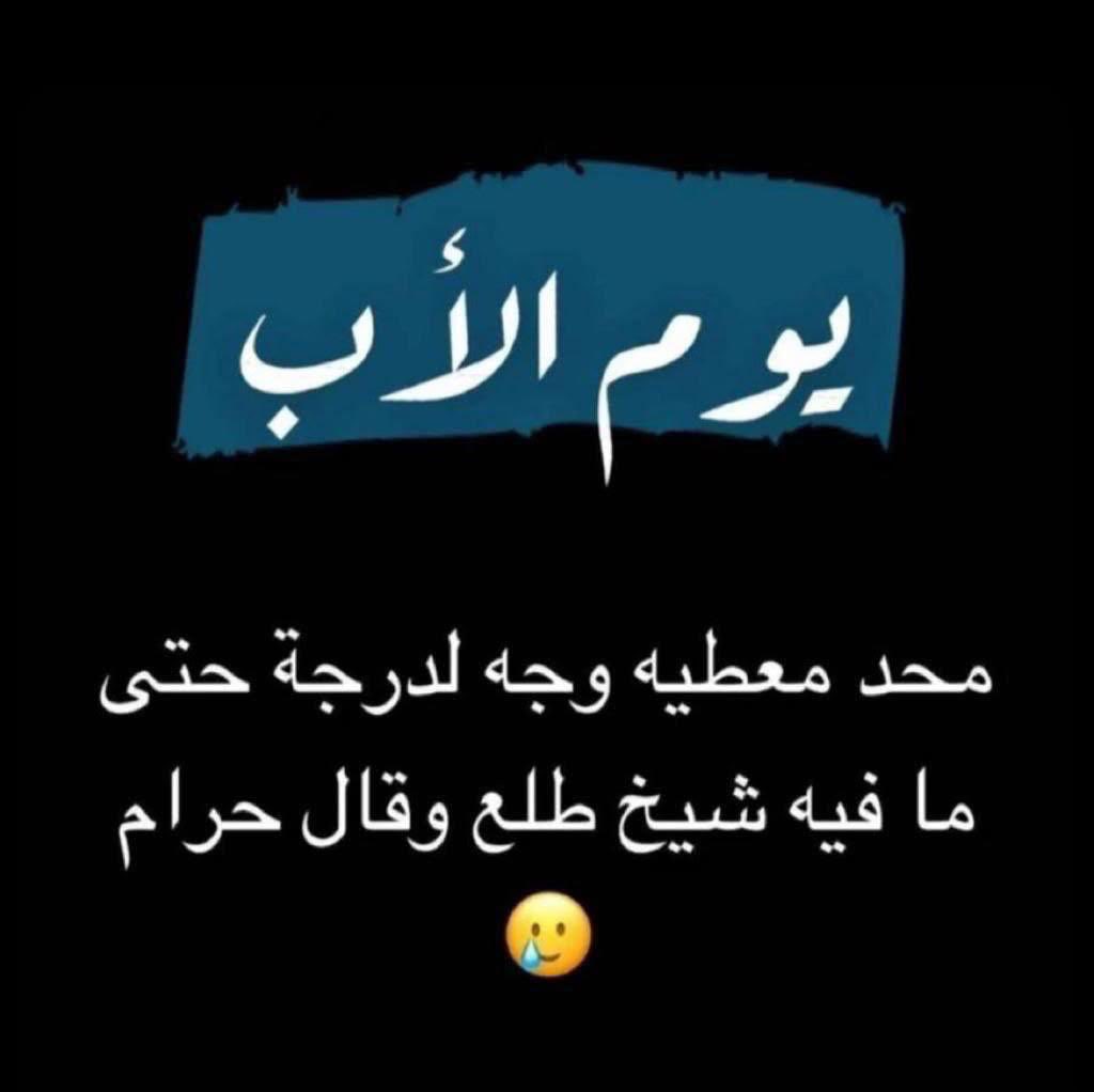 NoMaskAziz's tweet photo. اي والله 
@Bl3ax_ https://t.co/6oBxBUxYGL