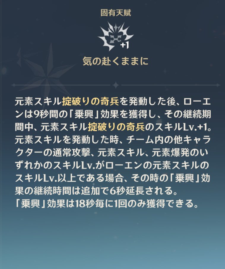 m5bri's tweet photo. 仮にエン完凸したとして、トリクラしたら固有天賦1つしぬのではないかという恐れとうるせえ！黙って王冠捧げるんだよ！という気持ちが闘っている
そも3凸時点でそうなるので気にしないでいいかな？？？完凸してる人大体トリクラだし…やっぱ愛には勝てないよねー！ https://t.co/JZhU3Cwrmi
