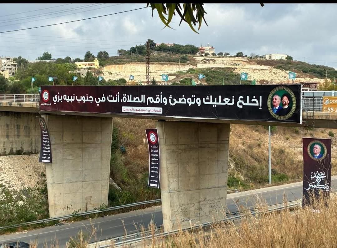 Jamalchaiito1's tweet photo. جنوب نبيه بري 💚 https://t.co/yBMT5bN17h