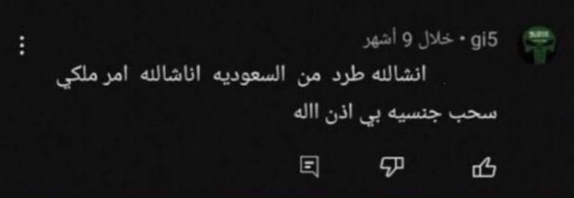 volleyfoo's tweet photo. ولا مره فرحتونا حسبي الله عليكم https://t.co/jU97Z16djN