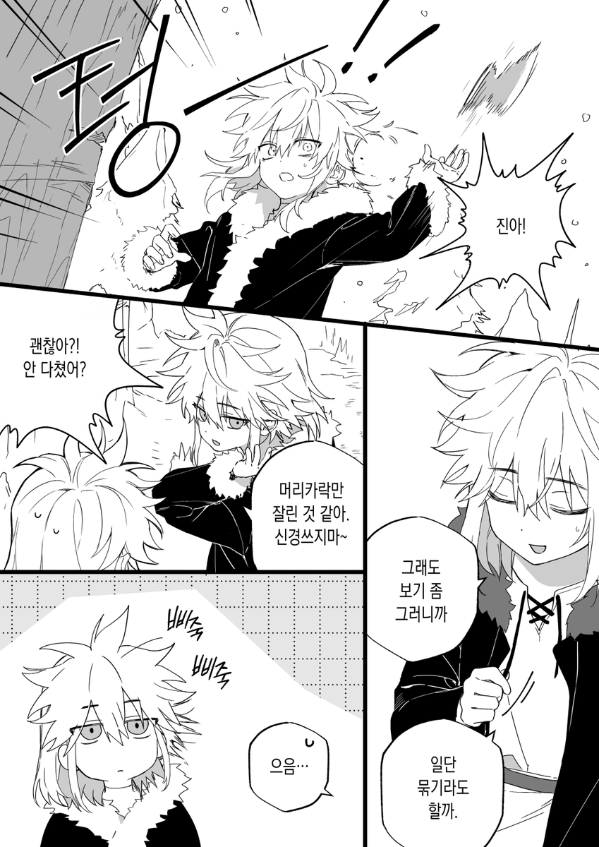 kimootaku_1's tweet photo. 나진은 언제부터 머리를 묶기 시작한걸까 (4/5) https://t.co/sHaDLDpX0q