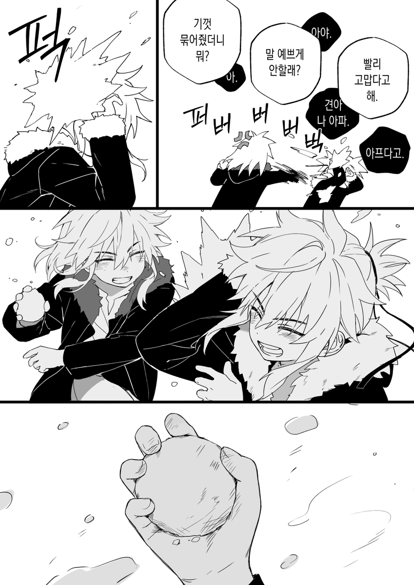 kimootaku_1's tweet photo. 나진은 언제부터 머리를 묶기 시작한걸까 (4/5) https://t.co/sHaDLDpX0q