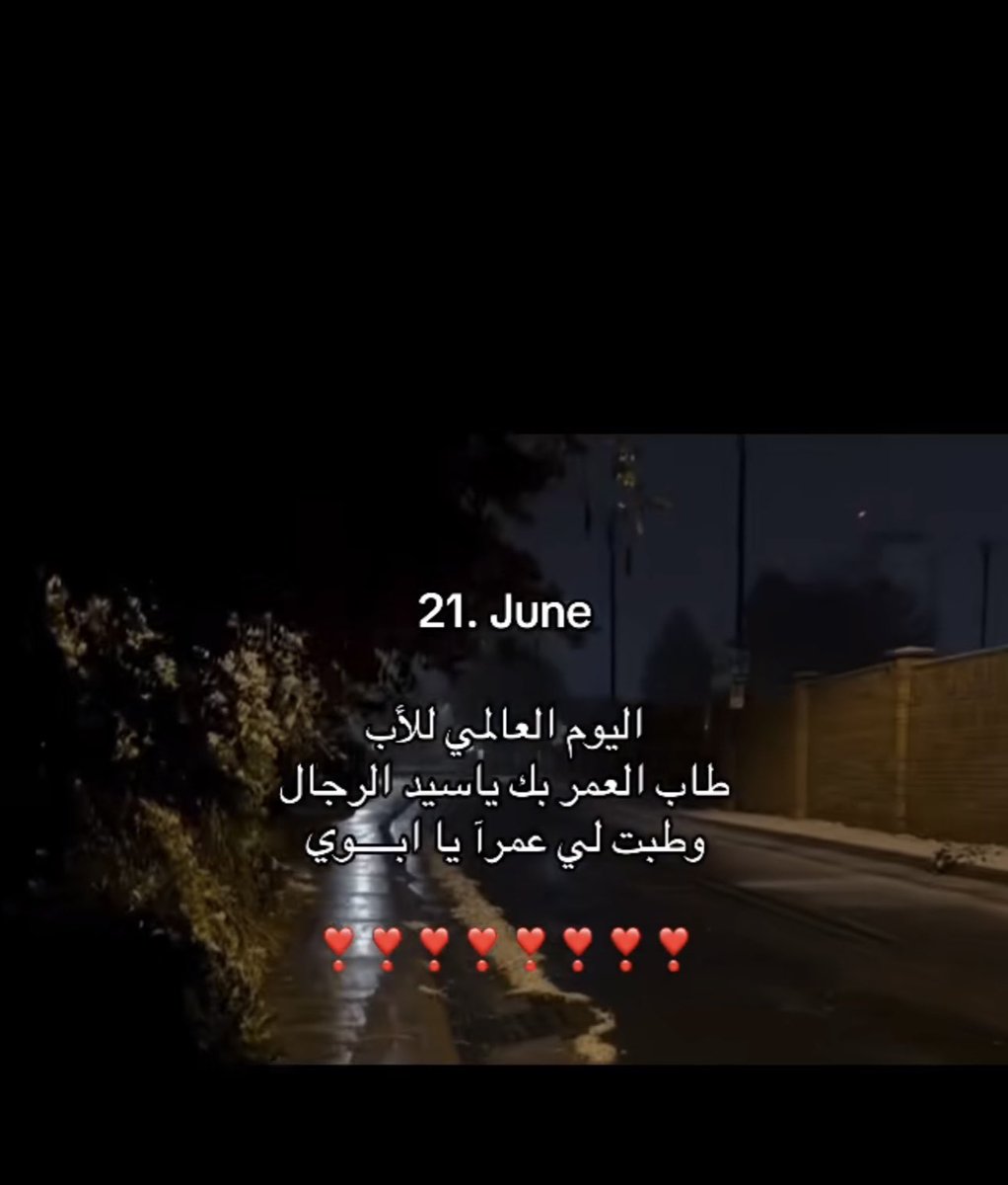 aassf78's tweet photo. #اليوم_العالمي_للأب https://t.co/hnAGOIEPzz