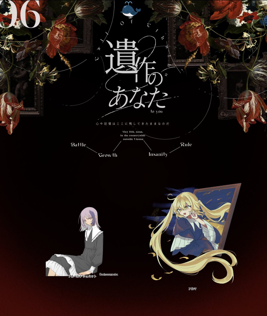 kaisendonkun8's tweet photo. クトゥルフ神話TRPG

◤ 遺作のあなた ◢

KP：海鮮丼くん

HO画家　Albert  Schmidt / トングさん
HO絵画　アルマ / シフィさん

END4 https://t.co/hUN7sM15of