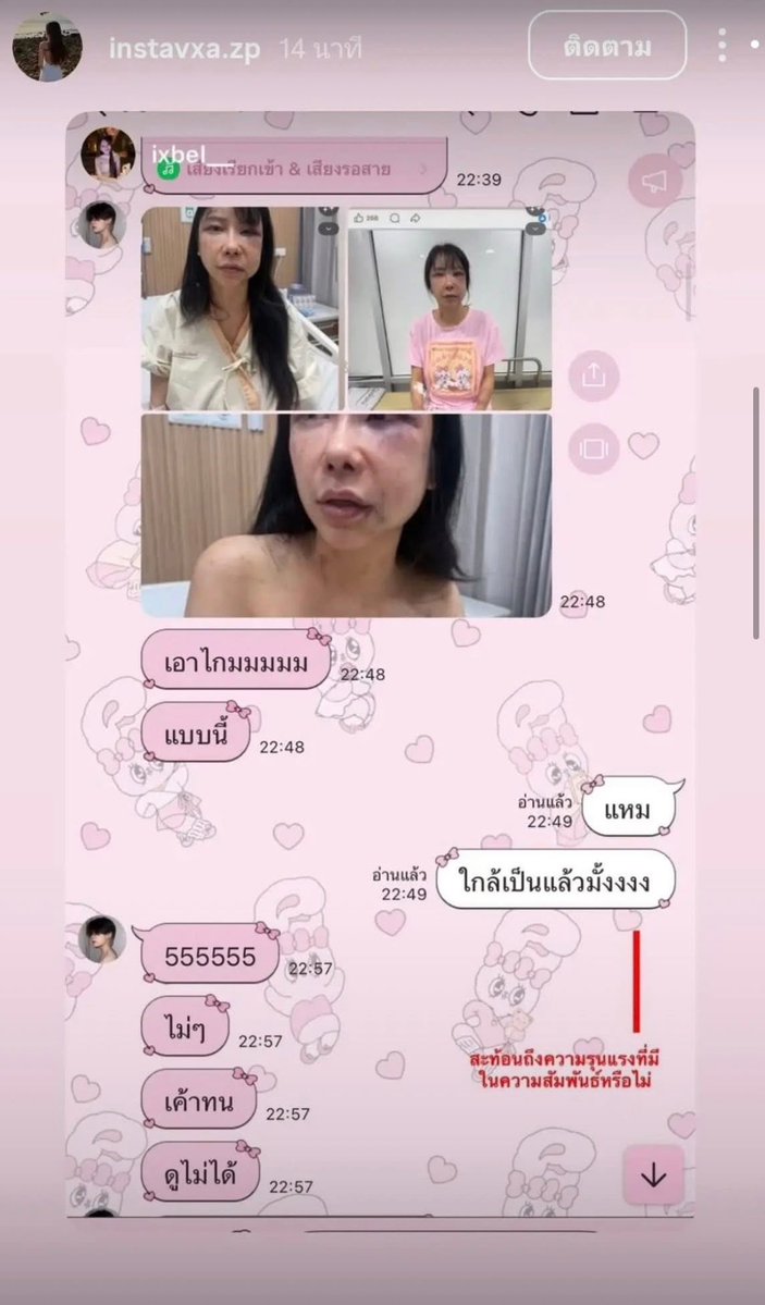 MT0409_'s tweet photo. 📍จากเพจมธุสอน จากที่ #thevail บอกจะออกมาชี้แจงวันนี้นะคะ

⚠️ไม่สนับสนุนทุกความรุนแรงค่ะ

#โหนกระแส เข้าได้นะคะจะได้เปิดพื้นที่ให้ชี้แจงทั้งคู่ 🥹 https://t.co/06OoE7gSG7
