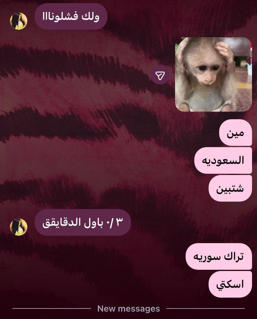 ًً tweet media