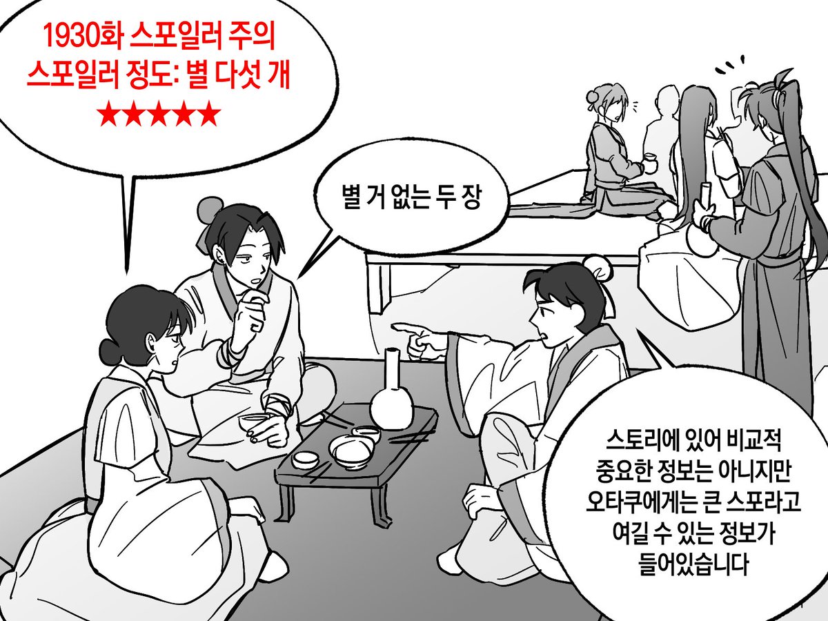 hwasan_35 tweet picture