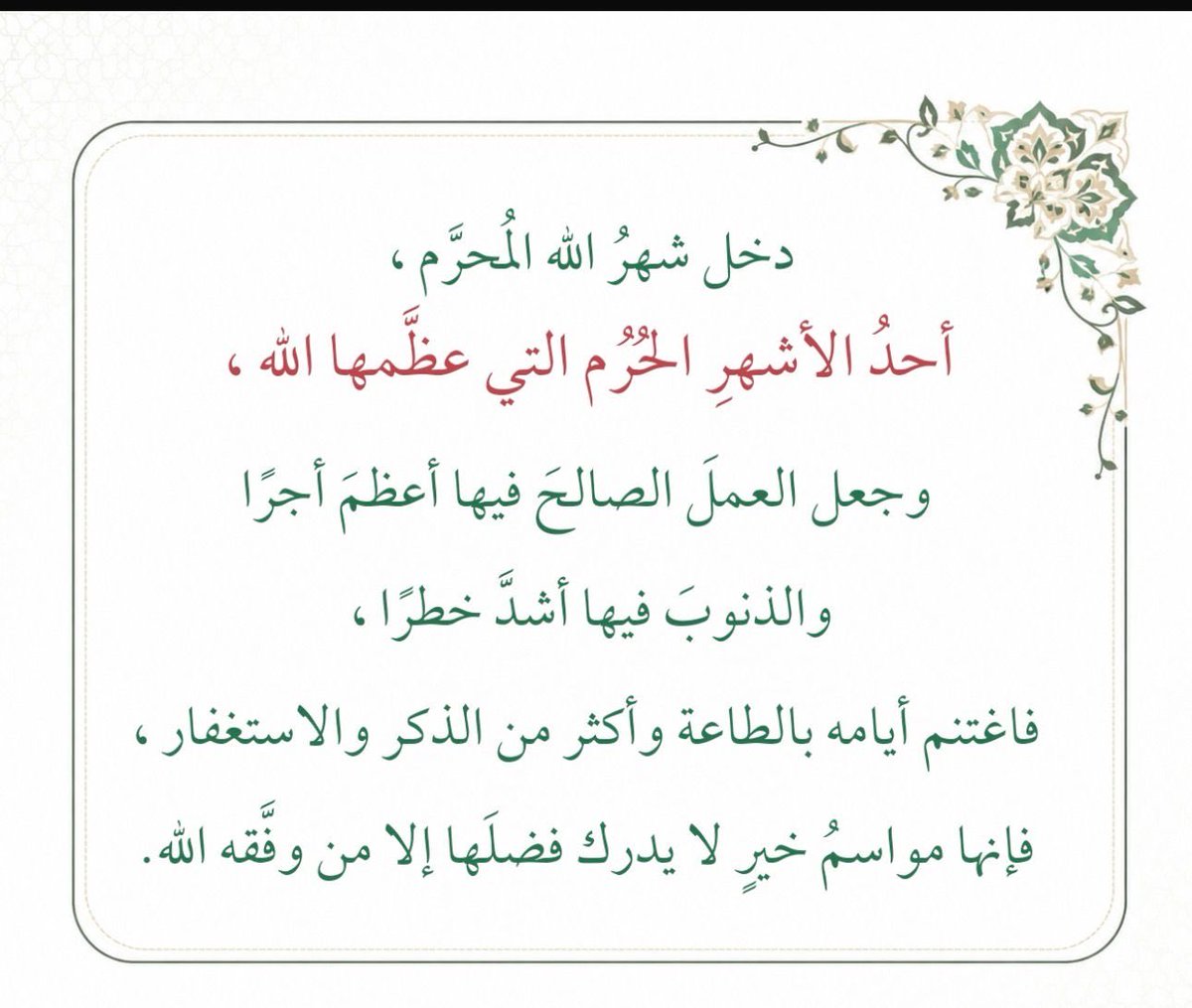 S__a___g's tweet photo. #السعوديه_اسبانيا https://t.co/58O9V9j92s