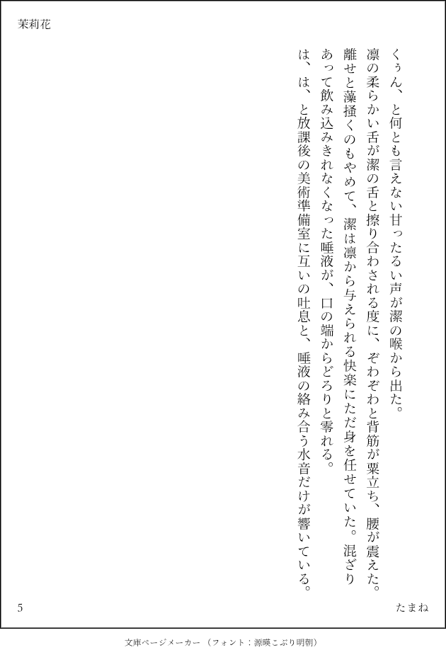 Tamane_bll's tweet photo. 【2/2】 https://t.co/Wij6i6NaYx