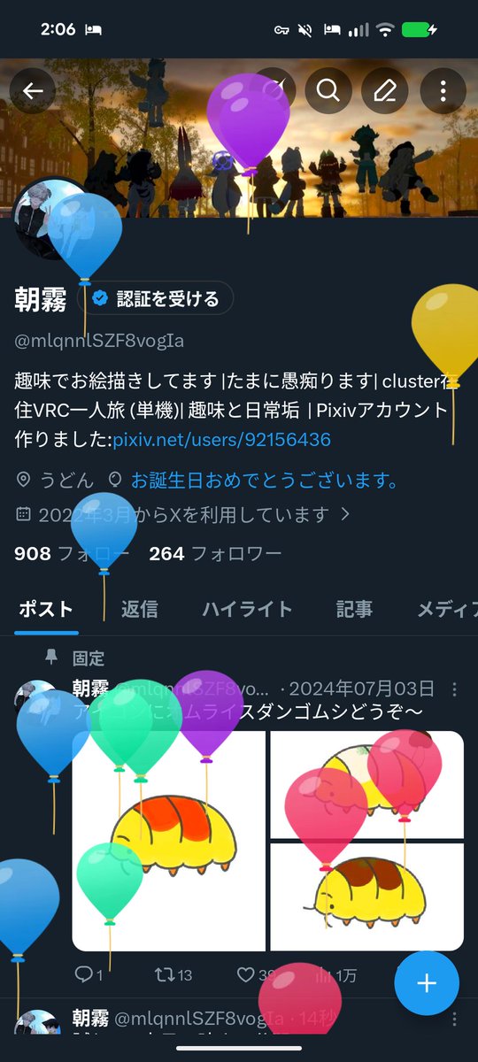 朝霧 tweet media