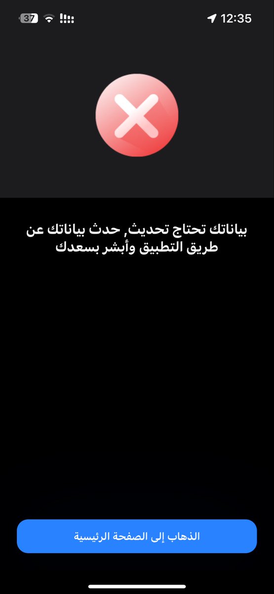 F10over's tweet photo. @alrajhibankcare لو سمحت ياخي عطلتوني حسابي تجي هذي ولا حصلت شي بالتطبيق واذا دخلت تحديث الهوية يجيني انه محدث وتاريخ الانتهاء باقي واجد وش الحل لا اقدر اصرف ولا شي https://t.co/8ksF6tZZiw