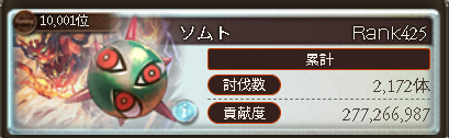 somuto_s's tweet photo. 残業で引き伸ばしたらボーダー芸やんけ https://t.co/JpQskTKZGM