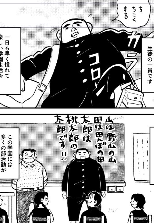 夏コミはこれになりそうです。近々いくつか漫画あげます。たくさんキャラ出す予定〜長嶋さんもでるよ 