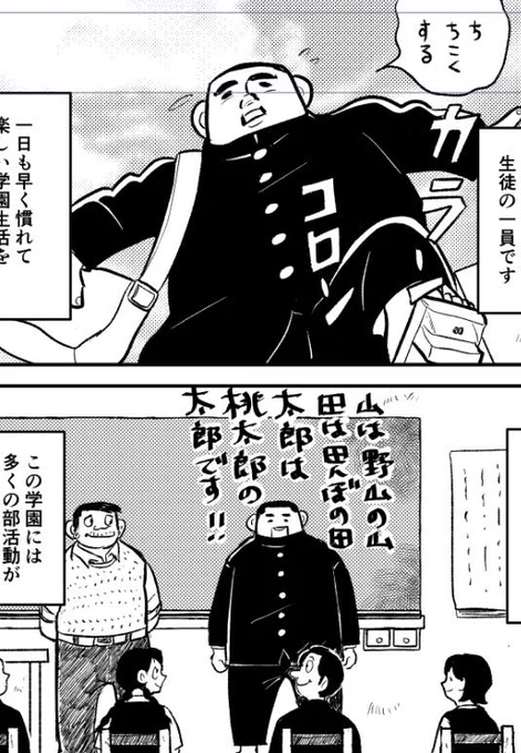 夏コミはこれになりそうです。近々いくつか漫画あげます。たくさんキャラ出す予定〜長嶋さんもでるよ 
