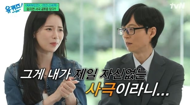 tang__kira's tweet photo. Lim Jiyeon dulu pernah takut berperan di drama sejarah.

Lim JIyeon ngerasa dulu ga cocok di drama sejarah, bahkan sampai minder. Lim Jiyeon dulu punya stigma bahwa drama sejarah tuh harus sempurna vokalisasinya, wajah dan suaranya harus elegan juga. 

Setelah The Glory, Script yang diterima oleh Lim Jiyeon itu The Tale of Lady Ok. Itu adalah pertama kalinya LIm JIyeon dapet script drama sejarah. 

Selama ini, Lim Jiyeon melakukan hal yang dia jago. Tapi Lim Jiyeon mau nyobain sesuatu yang dia ga pede, akhirnya dia ambil tantangan berperan di drama sejarah.