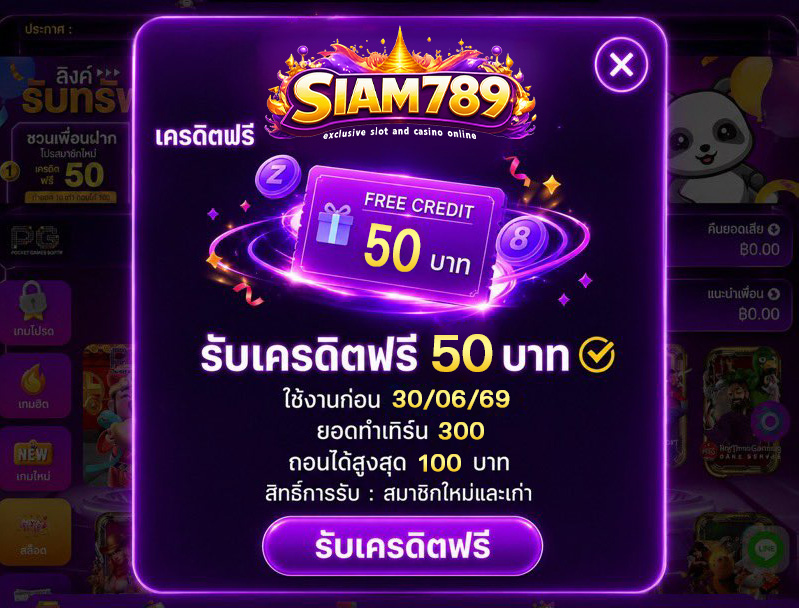 mikebonus954's tweet photo. 💳แจกโค้ดทุนฟรี ถอนไม่อั้น💳
♻️ขอคนละ 1 รี 💬เม้น #แจกจริง 
✅คลิ๊ก : https://t.co/mBwihviEIo
🎁โค้ด : 5C13B9EC

#เครดิตฟรีสมาชิกใหม่ #เครดิตฟรี #เครดิตฟรีล่าสุด #สมัครรับเครดิตฟรี https://t.co/fJRDvy3IGs