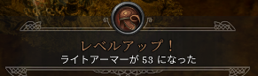 centoto1's tweet photo. 今週の成果で ライトアーマー５３達成！ もうすこしでレプラスレザー装備に戻れそう。５５なったら教会と地下ナイトメアソロチャレンジするぞおおお
#wildterra2 https://t.co/Wi0sEu3qb6