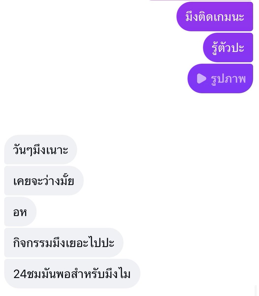 26nnipp's tweet photo. อยู่ไม่ไหว อยู่ไม่ไหว https://t.co/8nzXiVIm27