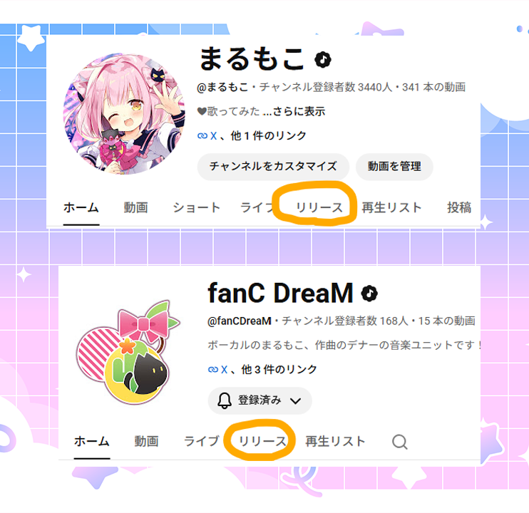 ねこみりん🌟C1081️⃣東1 サ-35b🌟CoyEx🆕 (@nekomi) / Posts / X