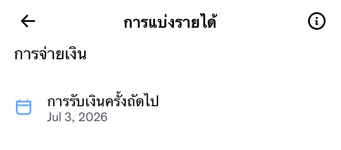 pipuhpeemnk's tweet photo. ทุกคน 😭 5M แล้ววว ขอบคุณนะคะ 😭😭
จากแอคเล็ก ๆ ที่แค่เข้ามารีเฟบบ่นเล็กน้อยละออก พอมีติ๊กฟ้าทำให้การเล่นเปลี่ยนไป อะไรที่ไม่เคยทำก็ได้ทำ แต่สนุกมากเลยที่ได้คุยเล่นกับทุกคน ใครจะไปคิดว่าเราจะไปเมนชั่นคุยกับคนไม่รู้จักได้เยอะขนาดนี้ หลายคนก็รู้จักกันจากการที่เมนชั่นคุยกัน ยินดีที่ได้รู้จักทุกคนคับ ขอบคุณทุกคนที่มาเล่นด้วยกันตลอดเลย ขอบคุณทุกคนที่รีเปิดการมองเห็นให้ ขอบคุณทุกคนที่เมนชั่นคุยเล่นกันน ขอบคุณจริง ๆ นะคะ ขอบคุณมาก ๆ เลย ใครยังไม่ถึงเค้าขอให้ถึงไว ๆ อย่าพึ่งท้อนะคะ

ได้ 5M สำหรับเค้าตอนนี้คอมพลีทแล้ว เหมือนเราผ่านเควสต์อะไรสักอย่าง ถ้ายอดไม่ได้ก็ไม่เป็นไร อย่างน้อยตอนนี้สิ่งที่เราชาเลนจ์ตัวเองมันสำเร็จแล้วแหละ มีแรงฮึบมากขึ้นแล้วว🙌🏻❤️