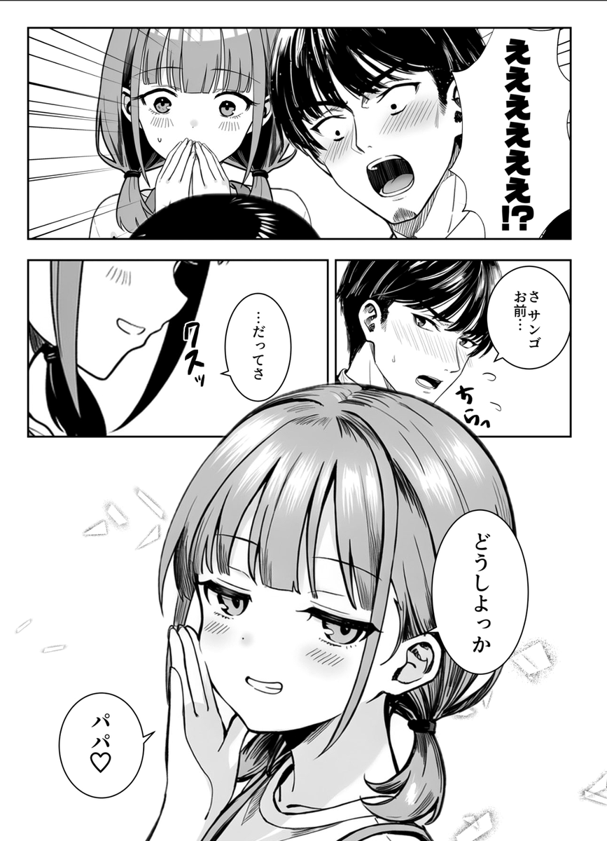 アニメ通信 tweet media