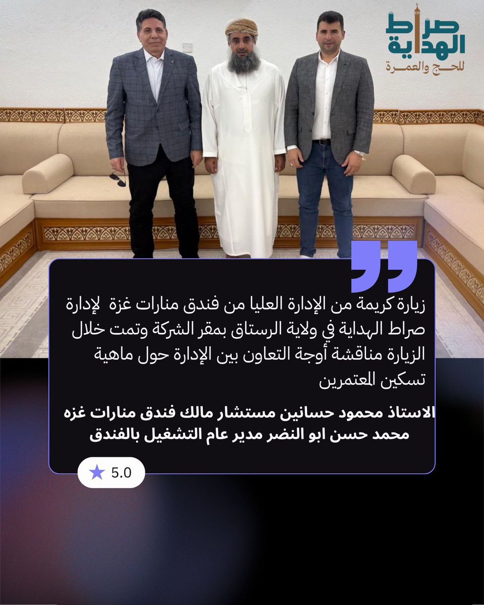 HKH_53's tweet photo. الأحد- 6 محرم
1448هـ
21 يونيو 2026 م

نبحث و نسعى لكم✨

#حملة_صراط_الهداية_للحج_والعمرة https://t.co/Z1Htv9FNyn