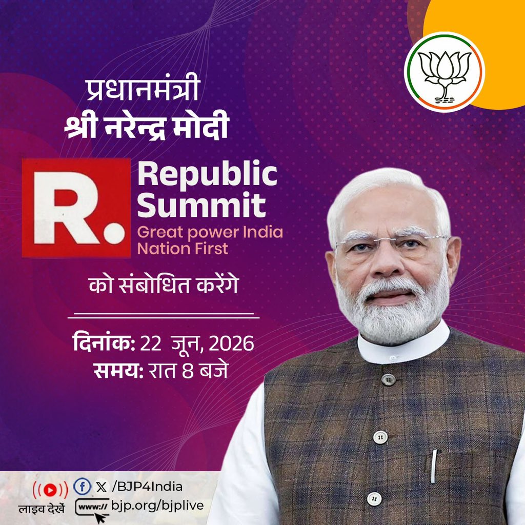 BJP4India's tweet photo. प्रधानमंत्री श्री @narendramodi 22  जून, 2026 को Republic Bharat के Republic Summit 2026 को संबोधित करेंगे।

लाइव देखें: 
📺https://t.co/OaPd6HRrq3 
📺https://t.co/vpP0MIos7C
📺https://t.co/lcXkSnOnsV
📺https://t.co/4XQ2GzrhRl https://t.co/PglUBZwUwJ
