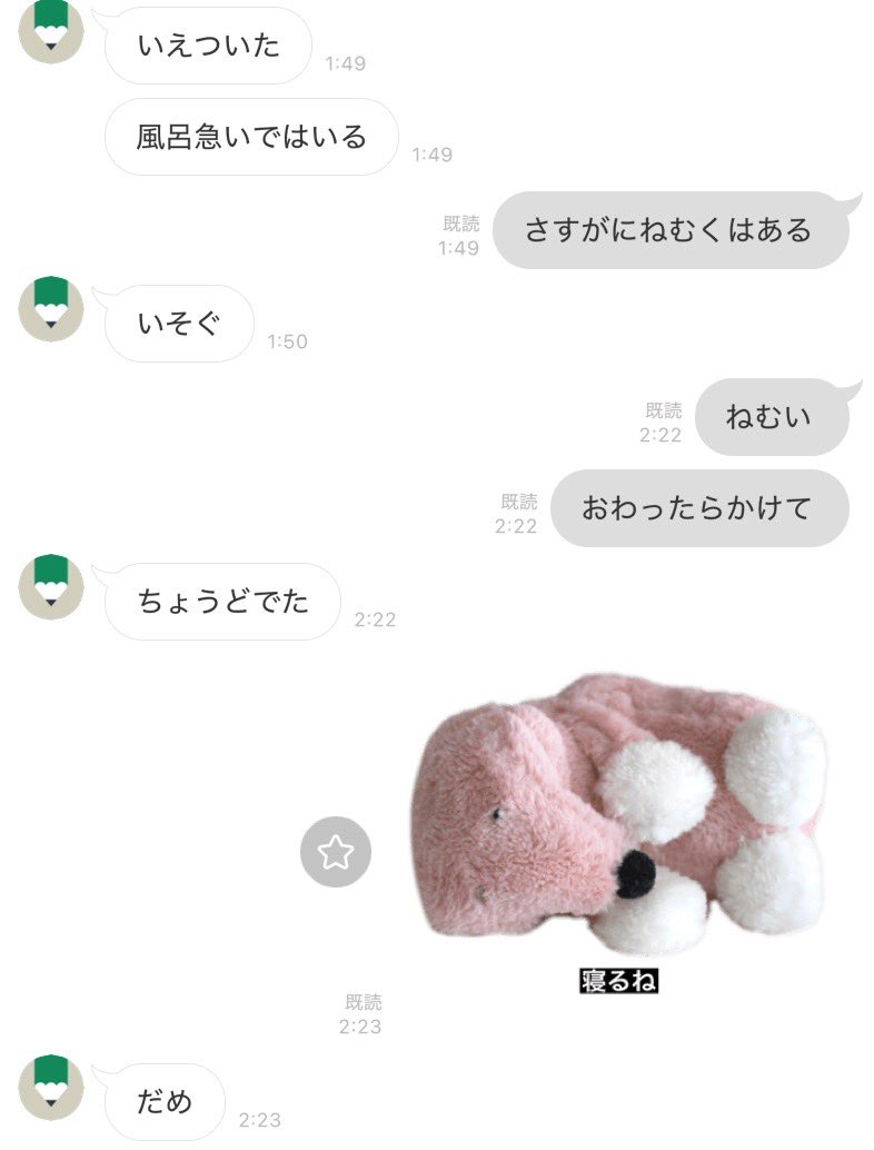 かぼ tweet media