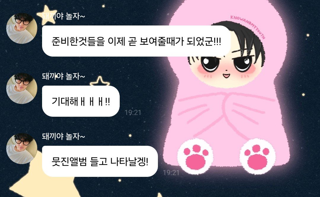 realskzoo's tweet photo. CB en 🫧
[260621/🇮🇹]

🐷🐇: Por fin ha llegado el momento de mostrarles pronto las cosas que hemos estado preparando!!!
🐷🐇: Espérenlo con muchas ansiaaas!!
🐷🐇: Apareceremos con un álbum genial! https://t.co/Qyn89BkMCZ
